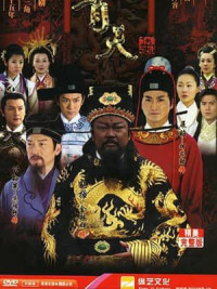 Phim Bao Thanh Thiên 1993 (Phần 6) - Justice Bao 6 (1993)