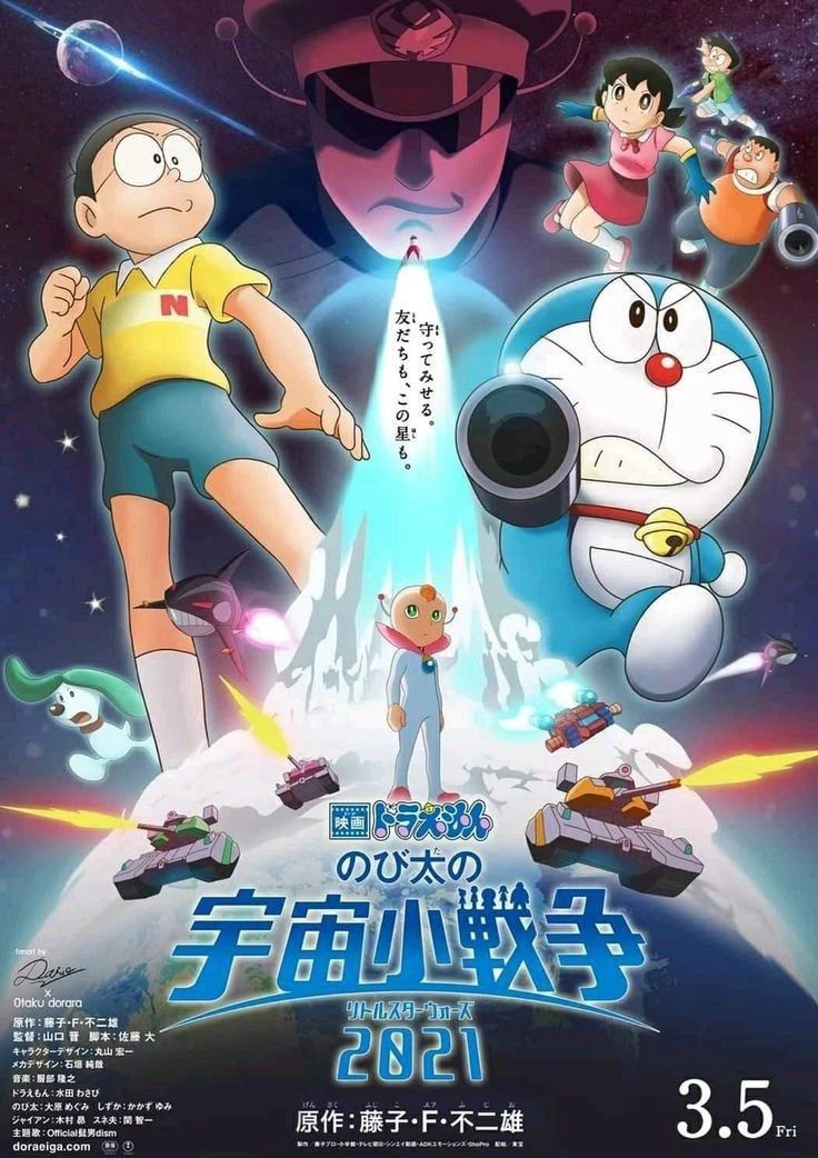 Phim Doraemon: Nobita Và Cuộc Chiến Vũ Trụ Tí Hon - Doraemon: Nobita no Little Wars (2022)