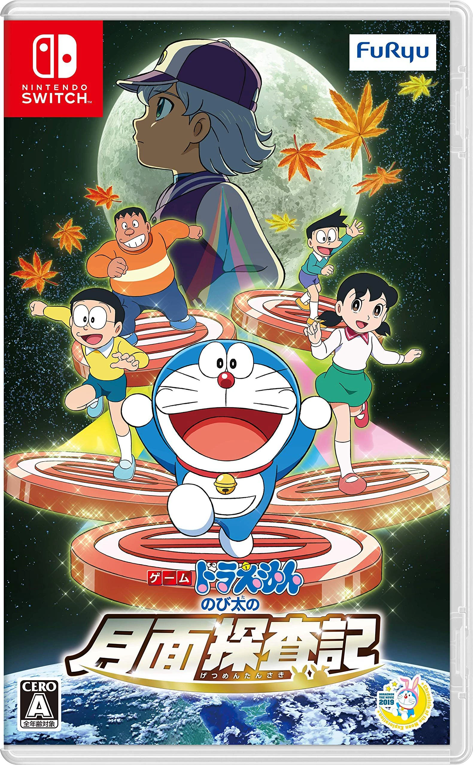 Phim Doraemon: Nobita và Mặt Trăng Phiêu Lưu Ký - Doraemon: Nobita's Chronicle of the Moon Exploration (2019)