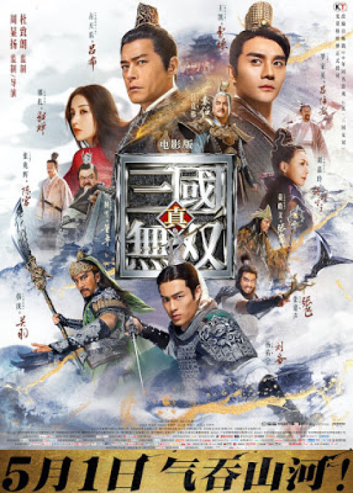 Phim Dynasty Warriors: Chiến binh Tam Quốc - Dynasty Warriors (2021)