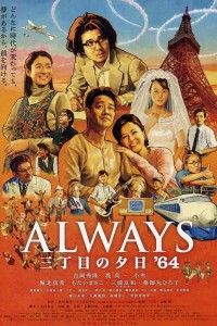Phim Mãi Mãi Buổi Hoàng Hôn 3  - Always Sunset on Third Street '64 (2012)