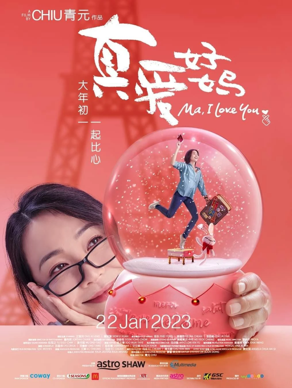 Phim Mẹ Ơi, Con Yêu Mẹ - Ma, I Love You (2023)