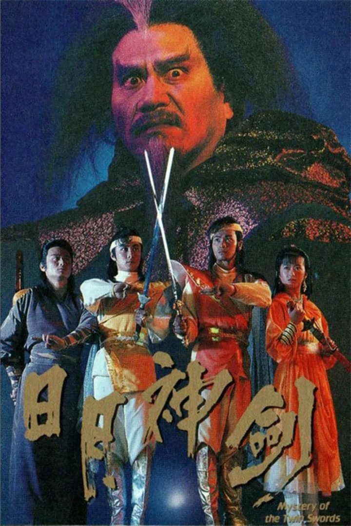 Phim Nhật Nguyệt Thần Kiếm Phần 1 - Mystery of the Twin Swords Seaspn 1 (1991)