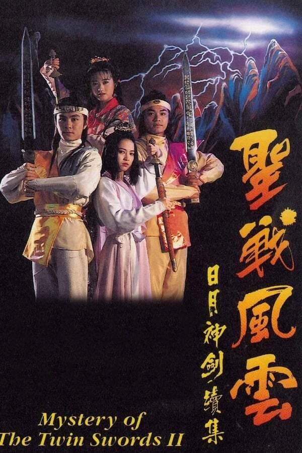 Phim Nhật Nguyệt Thần Kiếm Phần 2 - Mystery of the Twin Swords Season 2 (1992)