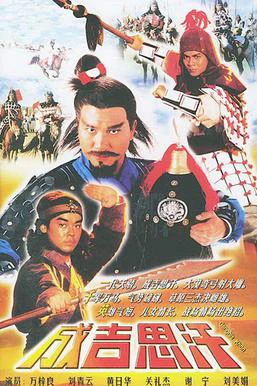 Phim Thành Cát Tư Hãn (1987) - Genghis Khan (1987)