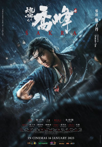 Phim Thiên Long Bát Bộ: Kiều Phong Truyện - Sakra (2023)