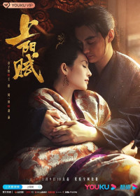 Phim Thượng Dương Phú / Giang Sơn Cố Nhân - The Rebel Princess (2021)